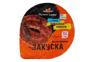 Закуска бутербродная со вкусом домашней колбасы Поляна Смаку ст 100г