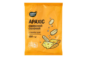 Арахіс смажений солоний зі смаком сиру ТМ «Повна Чаша» 120г