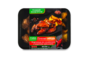 Картопля по-селянськи з курячим крильцем Гама Fresh Sandwiches лоток 350г