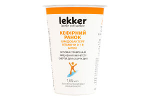 Напій кефірний 1.6% збагачений вітамінами Кефірний ранок Lekker ст 180г