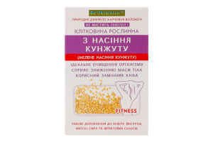 Клітковина рослинна з насіння кунжуту Golden Kings of Ukraine к/у 190г