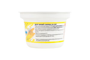 Десерт сирковий 5% з ваніліном Точно молочно ст 150г