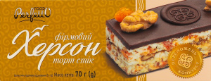 Торт-стік фірмовий Херсон Perfetto Food к/у 70г