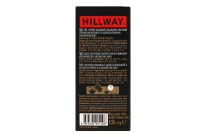 Чай черный байховый листовой с ароматом бергамота и цедрой апельсина Earl Grey Exclusive Hillway в/с к/у 100г