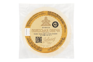 Сир 30% м'який з овечого молока Бринза поліська Soloviov кг