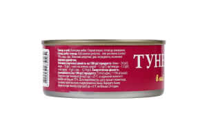 Тунец в масле Fish Line ж/б 160г