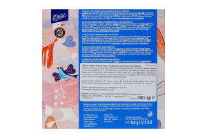 Конфеты со сливочным вкусом в молочном шоколаде Птичье молоко E.Wedel к/у 340г