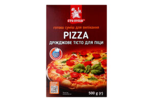 Смесь для выпечки Pizza Сто пудів к/у 500г