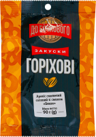 Арахис жареный соленый Бекон Закуски ореховые До Бочкового м/у 90г