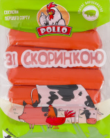 Сосиски с корочкой Pollo 1с в/у 0.26кг