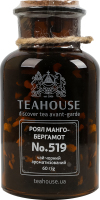 Чай чорний ароматизований №519 Роял манго-бергамот Teahouse с/б 60г