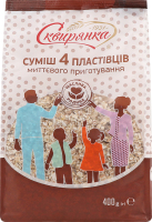 Суміш 4 пластівців миттєвого приготування Сквирянка м/у 400г