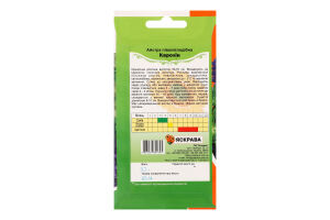Насіння Квіти Айстра Каролін синя півонієподібна 0,3г Яскрава