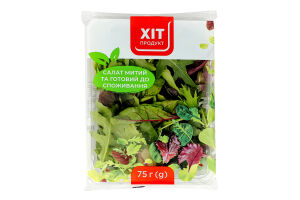 Салат Бебі Мікс 75г Хіт Продукт
