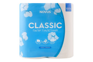 Папір туалетний 2-х шаровий Classic Novus 4шт
