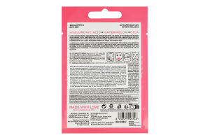 Маска для губ зволожуюча Кавун Biovene 8г