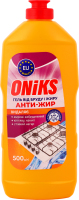 Гель д/видалення бруду жиру накипу та нагару 500г Онікс