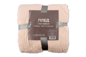 Плед микрофибра однотонный фактурный 150х200см №YXT24031991 Ningbo Union Point Imp&Exp Co. Ltd. 1шт в ассорт