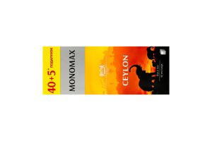 Чай чорний цейлонський байховий дрібний Ceylon Monomax в/с к/у 45х2г