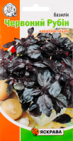 Насіння Базилік Червоний рубін 0,2г Яскрава