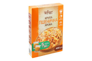 Крупа пшеничная яровая крупная №2 Українська Зірка к/у 5х80г
