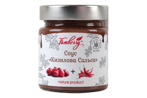 Соус Кизилова сальса Famberry с/б 220г