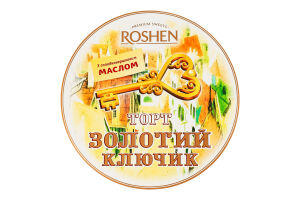 Торт Золотий ключик Roshen к/у 500г