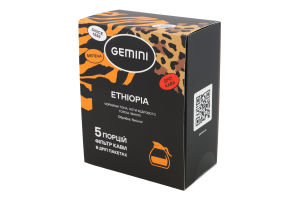 Кофе натуральный жареный молотый в дрип-пакетах Ethiopia Gemini в/с к/у 5х12г