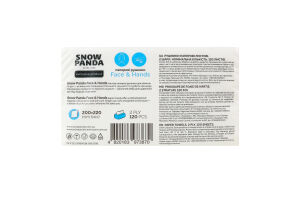 Рушники паперові листові 2-х шарові 200х220мм Snow Panda 120шт