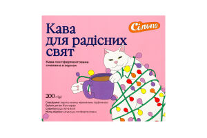 Кава зерно Кава д/радісних свят постферм араб смаж
