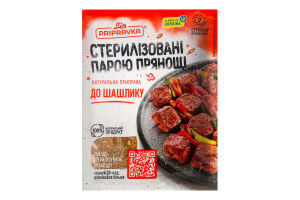 Приправа Для шашлыка Pripravka м/у 30г
