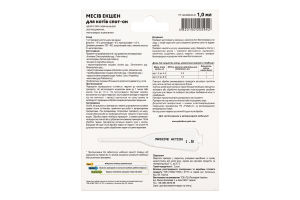 Краплі для котів масою тіла 4-8кг Massive Action Palladium 1мл