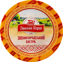 Сыр 50% твердый Звенигородский Екстра Звени Гора кг
