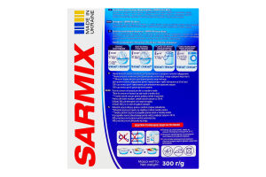 Средство моющее синтетическое порошкообразное White Active Sarmix 300г
