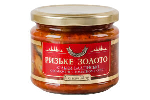 Кильки балтийские обжаренные в томатном соусе Ризьке золото с/б 280г