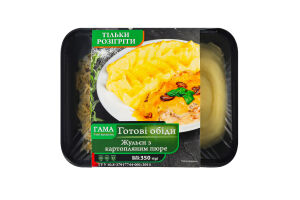 Жульен с картофельным пюре Гама Fresh Sandwiches лоток 350г