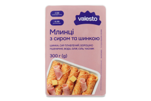 Млинці заморожені з сиром та шинкою Valesto лоток 300г