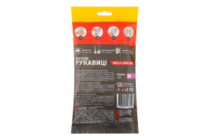 Рукавички господарські вінілові р.М Чисто