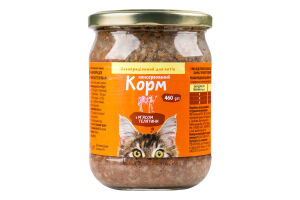 Корм д/котів Українська зірка 460 г з м’ясом телятини