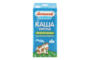 Каша молочно-рисовая 2% для детей от 6мес жидкая стерилизованная Яготинське для дiтей т/п 200г