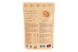 Печиво карамельне з фундуком Горішки Vegan Healthy Choice д/п 170г
