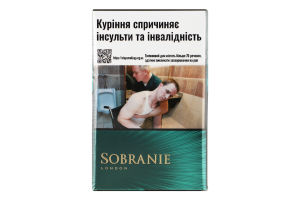 Сигареты с фильтром Sobranie Emerald 20шт