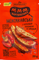 Приправа до картоплі та овочів з копченою паприкою та кмином Мексиканська Pripravka д/п 25г