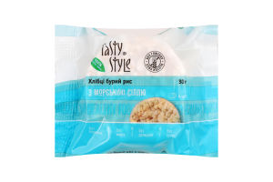 Хлебцы бурый рис С морской солью Tasty Style м/у 30г