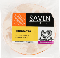 Ковбаса варена з м'яса птиці Шинкова Savin Product в/с кг