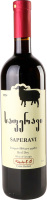 Вино 0.75л 12.5% красное сухое Саперави Koncho&Co бут