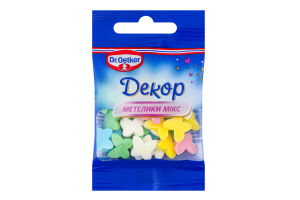 Посыпка сахарная декоративная Бабочки микс Dr.Oetker м/у 10г
