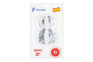 Кулька фольгована Цифра 8 золотиста 32" 3207-3116 Балун