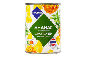 Ананас Премія кусочки в легком сиропе