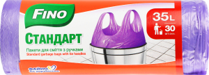 Пакети для сміття з ручками 35л Стандарт Fino 30шт